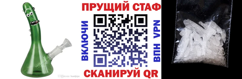 Наркошоп купить Кокаин  Alpha-PVP  ГАШ  Марихуана  Мефедрон  Нерчинск