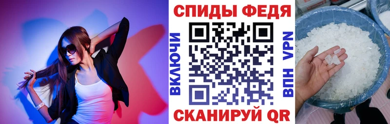 Амфетамин Premium  Купить закладки  Нерчинск 