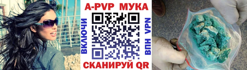 Купить  Нерчинск  Alfa_PVP СК КРИС 