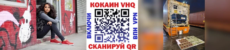 Купить где  Нерчинск  КОКАИН 99% 