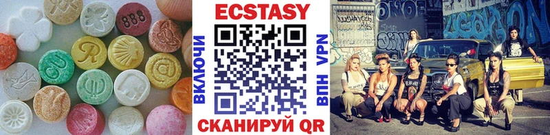 Ecstasy DUBAI  Купить  Нерчинск 