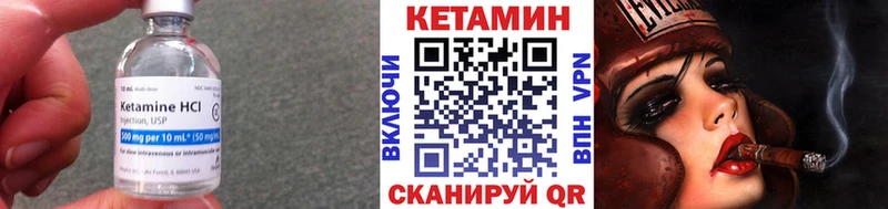 КЕТАМИН ketamine  Купить закладки  Нерчинск 
