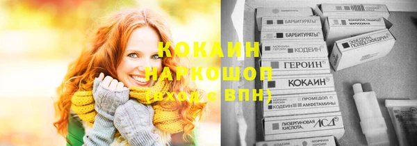 синтетический гашиш Дмитров