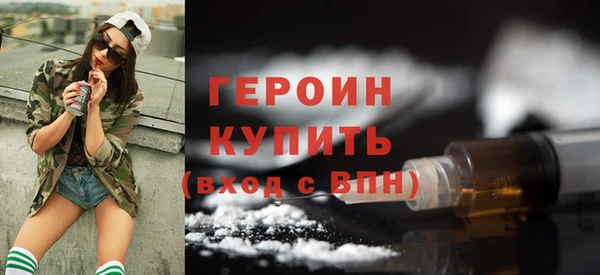 синтетический гашиш Дмитров