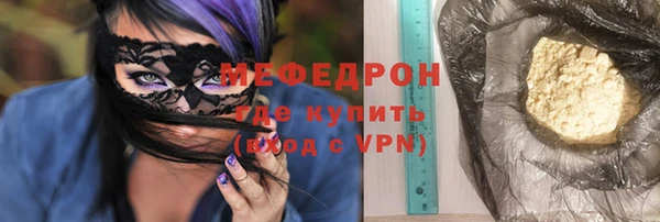 кристаллы Елабуга