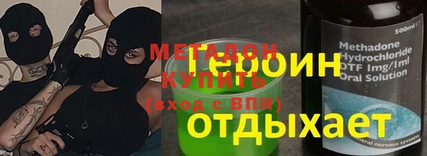 первитин Елизово