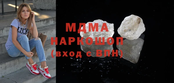 кристаллы Елабуга