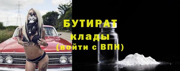 первитин Елизово