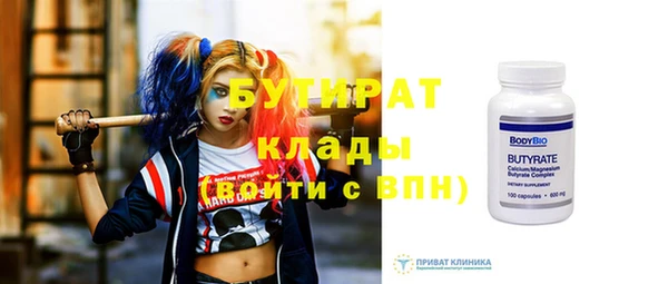 первитин Елизово