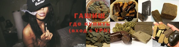 синтетический гашиш Дмитров