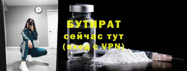 мдма Ельня