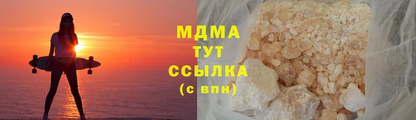 синтетический гашиш Дмитров