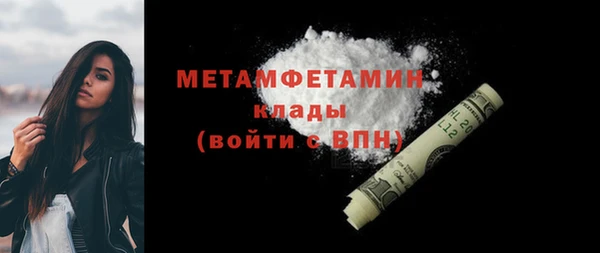 кристаллы Елабуга
