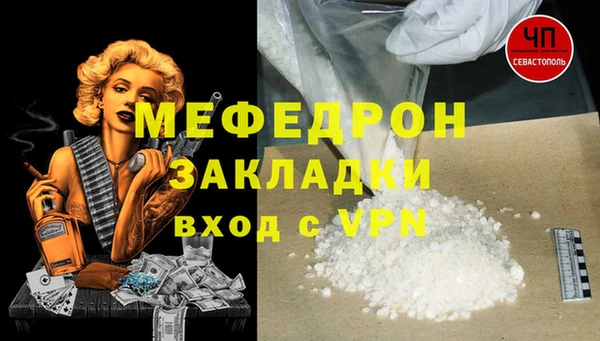синтетический гашиш Дмитров
