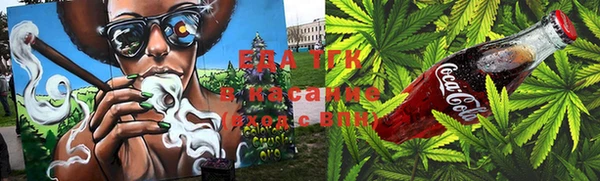 мдма Ельня