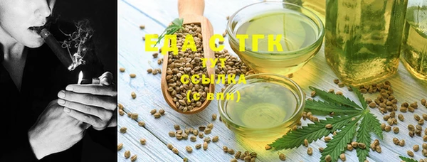кристаллы Елабуга