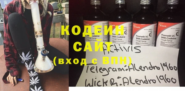 синтетический гашиш Дмитров
