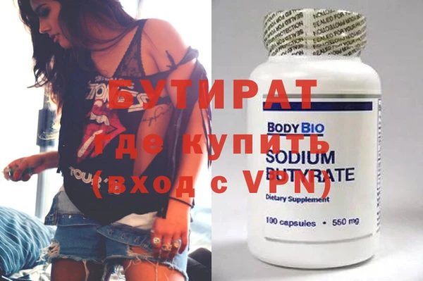 мефедрон Дмитриев