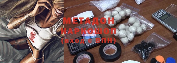 синтетический гашиш Дмитров