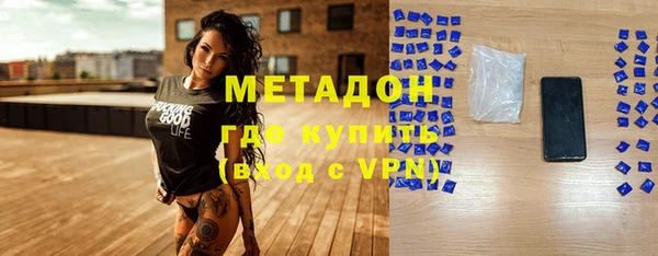 мефедрон Дмитриев