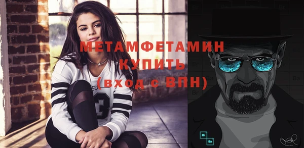 мдма Ельня