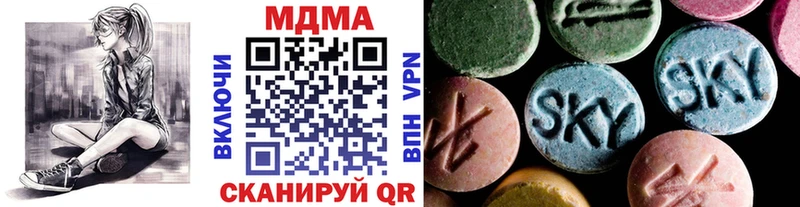 Купить где  Нерчинск  МДМА crystal 