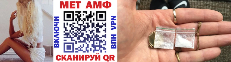 Метамфетамин витя  Купить закладки  Нерчинск 