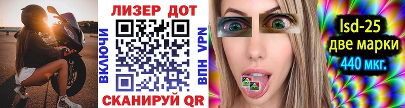 Марки NBOMe 1500мкг  Купить  Нерчинск 