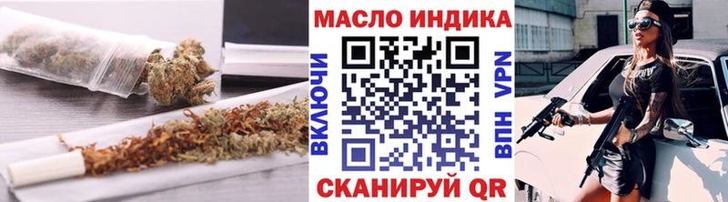 ТГК THC oil Купить где Нерчинск