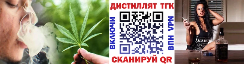 Дистиллят ТГК концентрат Нерчинск