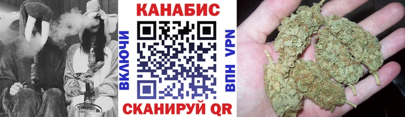 Бошки марихуана SATIVA & INDICA Купить где Нерчинск